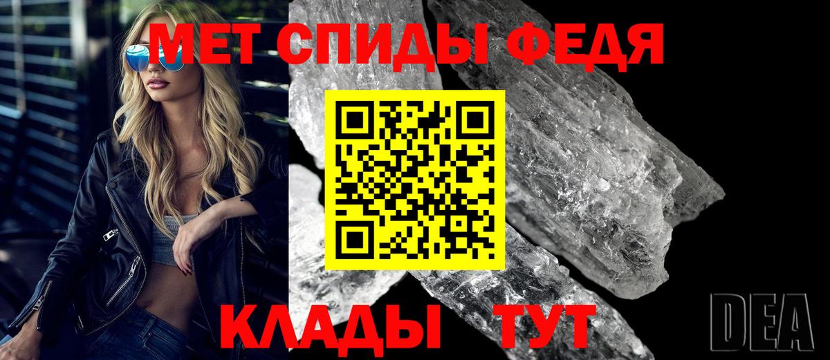 Amphetamine  Вход с VPN  Зеленокумск  Amphetamine Premium 