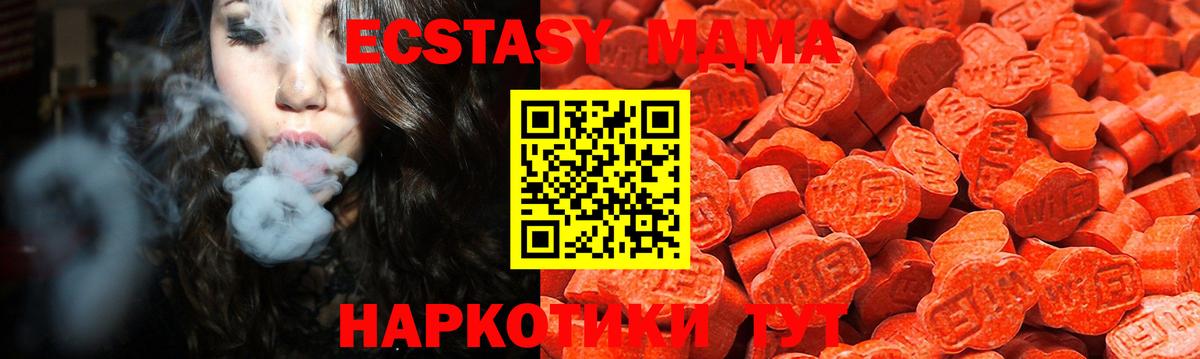 Экстази бентли  Экстази mix  Зеленокумск  купить наркотик  Вход с VPN  Ecstasy 