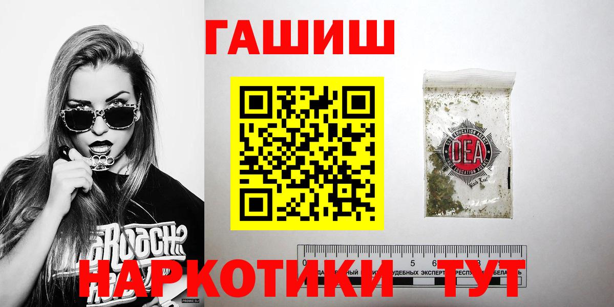 Гашиш AMNESIA HAZE Зеленокумск