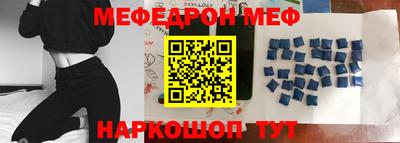 стафф Краснознаменск