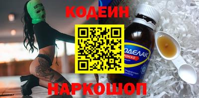 мефедрон Кумертау