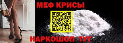 мефедрон Кумертау