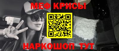 шишки Краснокаменск