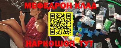 амф Кунгур