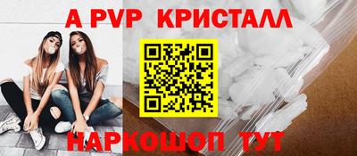 бутик Кулебаки