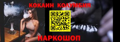 бутик Кулебаки