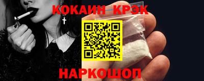 амф Кунгур