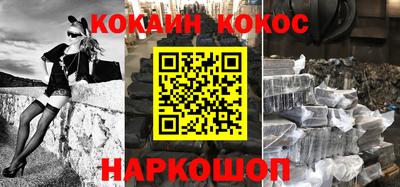 мефедрон Кумертау