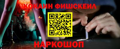 мефедрон Кумертау