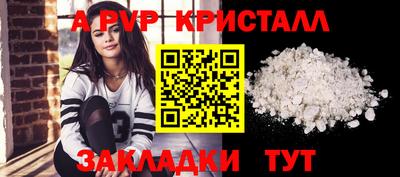 бутик Кулебаки
