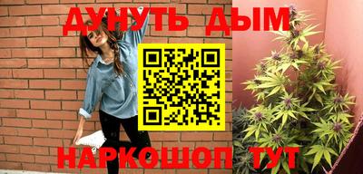 бутик Кулебаки