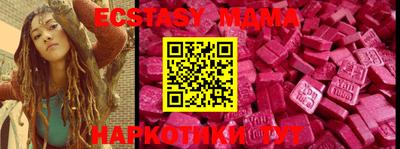 мефедрон Кумертау