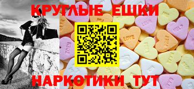 мефедрон Кумертау