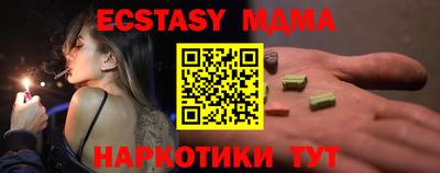 бутик Кулебаки