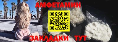 мефедрон Кумертау