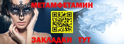 бутик Кулебаки