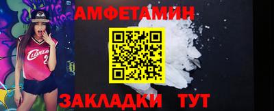 бутик Кулебаки