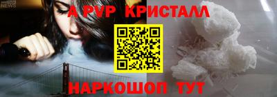 мефедрон Кумертау