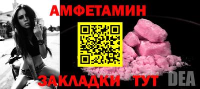 амф Кунгур