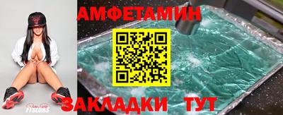 мефедрон Кумертау