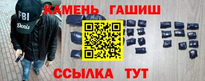 амф Кунгур