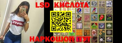 амф Кунгур