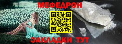 амф Кунгур