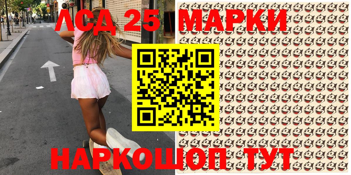 Марки N-bome  Наркотические марки 1500мкг  как найти   Зеленокумск  Вход с VPN 