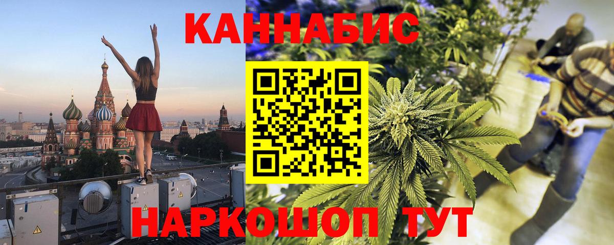 Бошки марихуана SATIVA & INDICA Зеленокумск